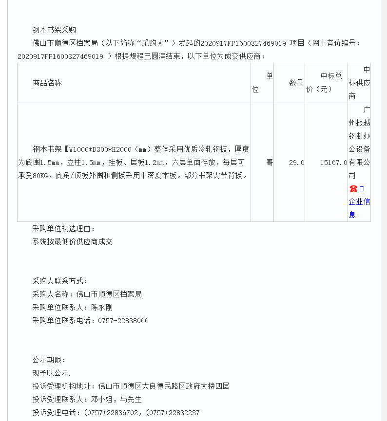 ɽ혵^(q)nИ˹.png