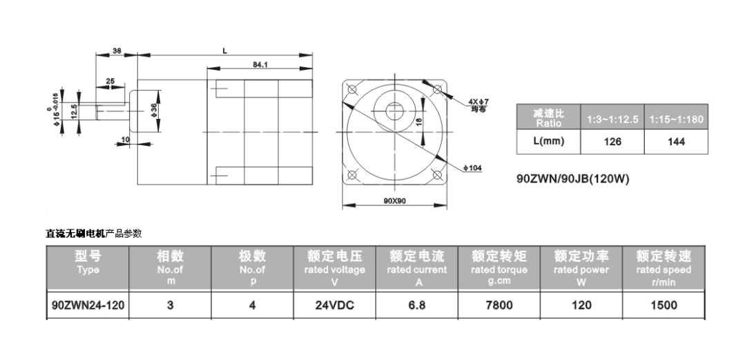密集架原理圖 密集架原理圖